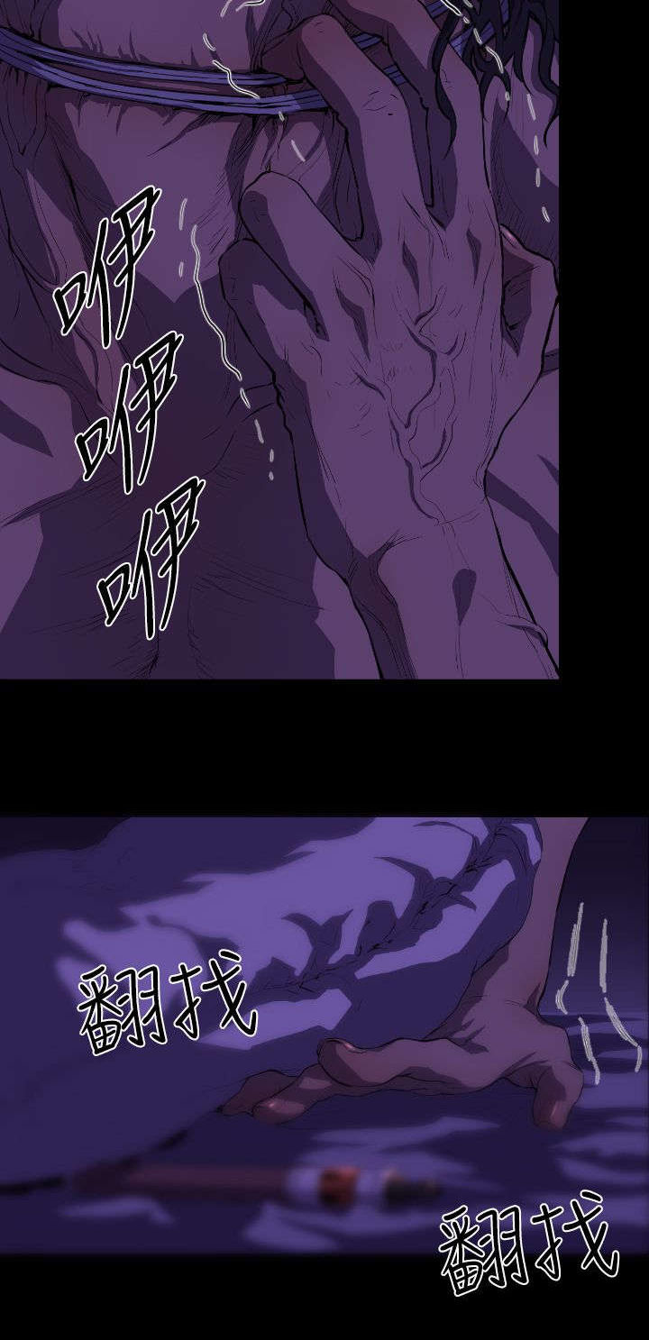 第16章：刺杀5