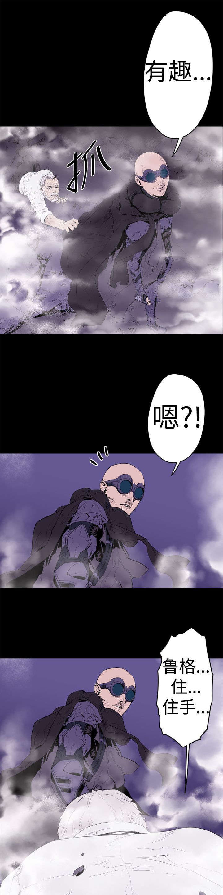 第11章：危机226