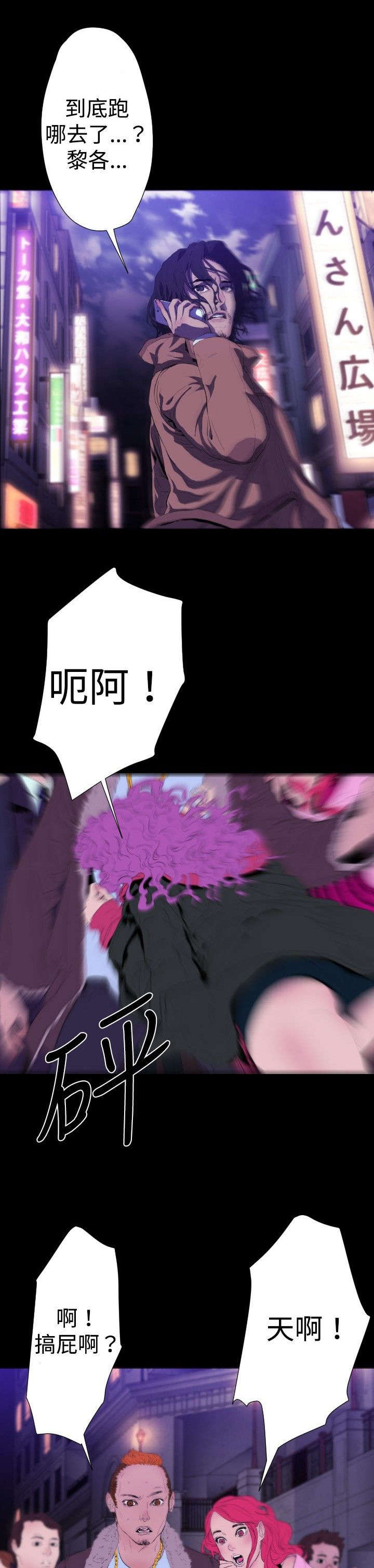 第26章：监控14
