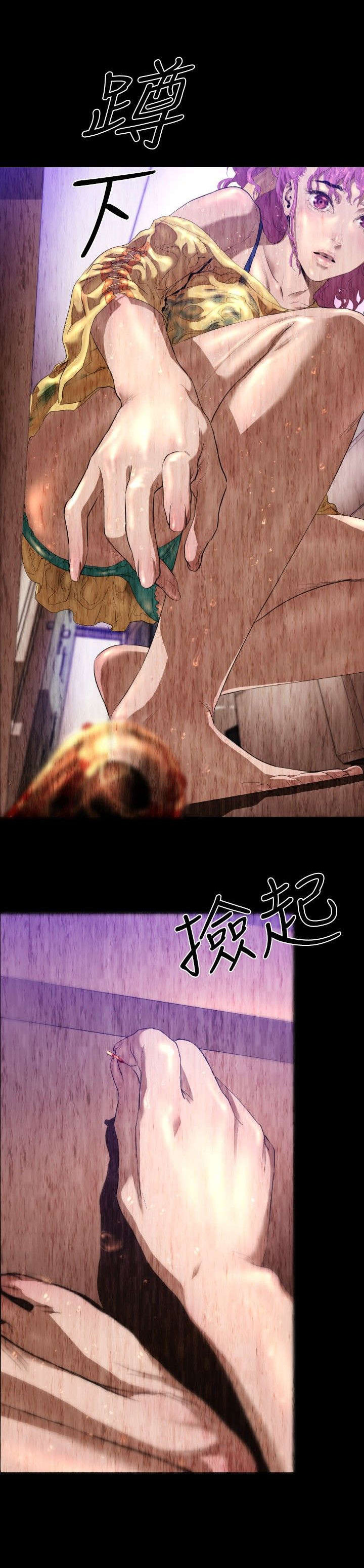 第25章：一场梦12