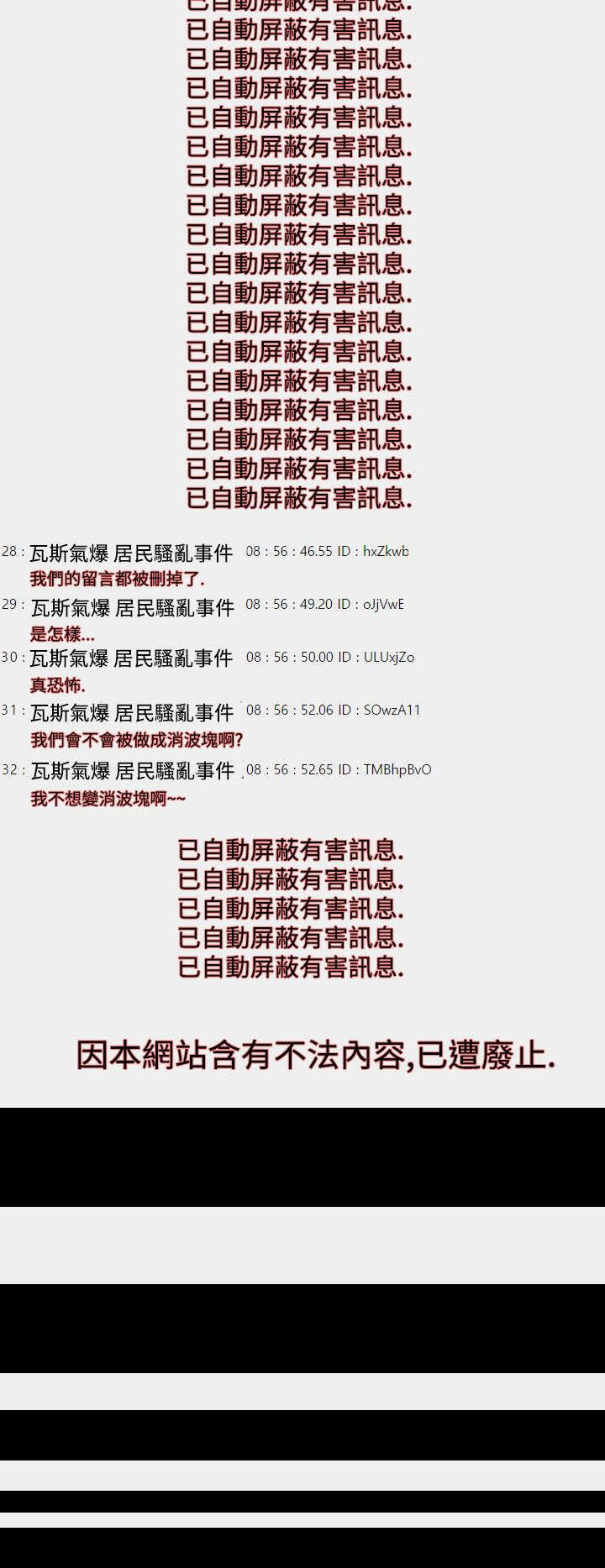 第14章：女王4