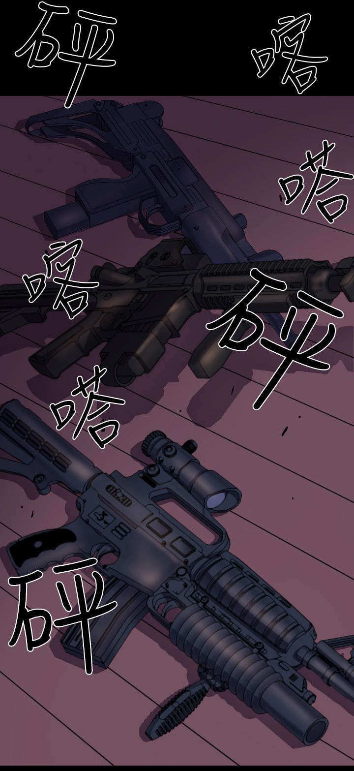 第9章：老朋友1