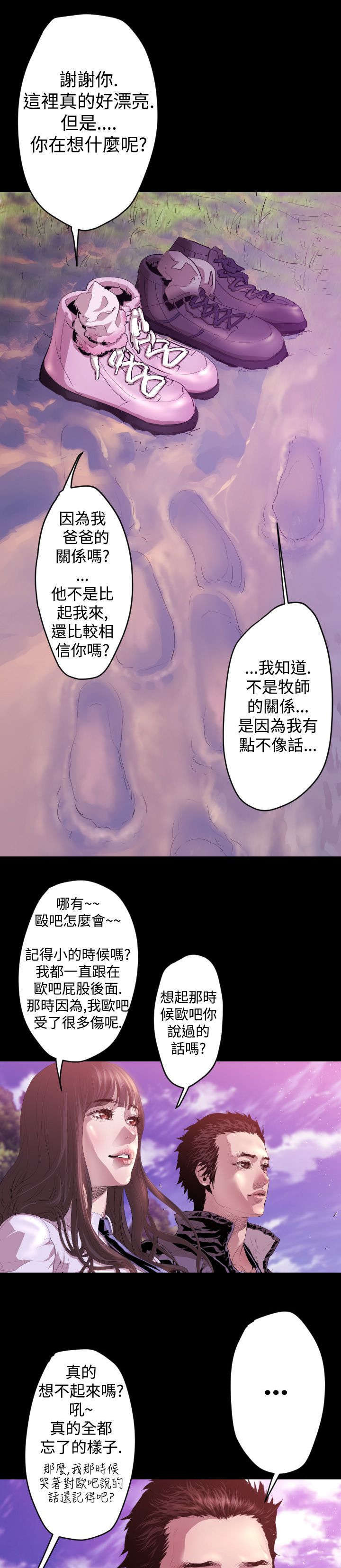 第6章：亲吻9