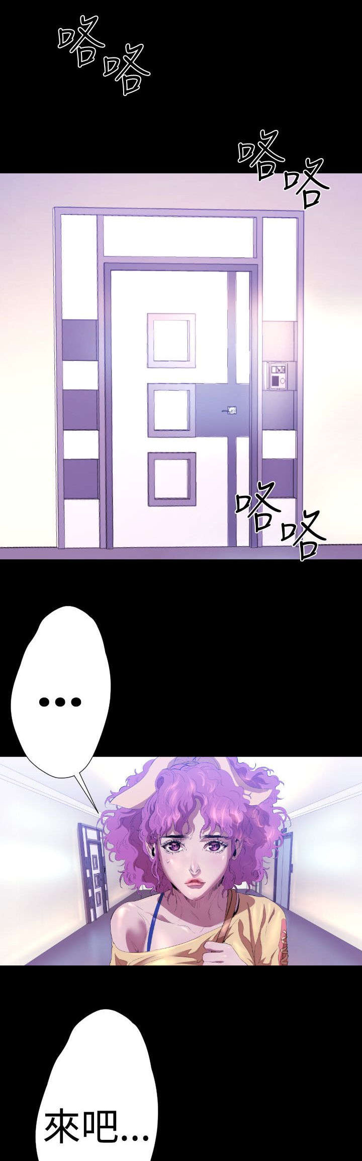 第18章：学姐之死20