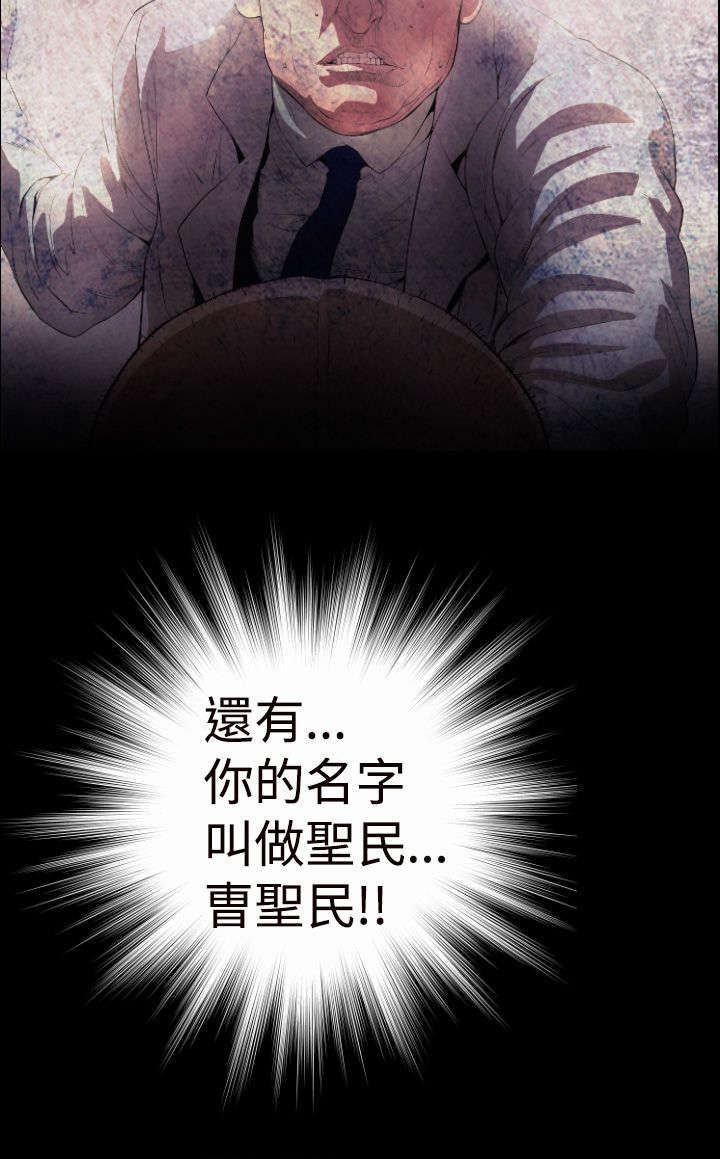 第3章：客机风波10