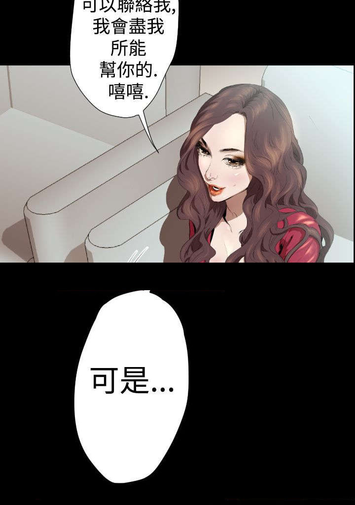第17章：亚希学姐5