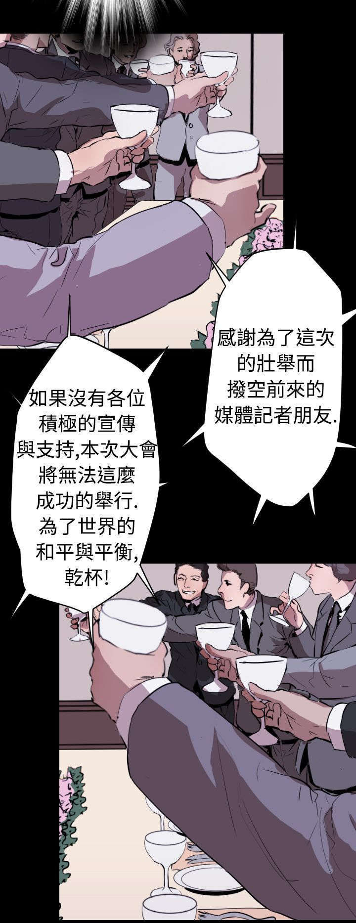 第15章：窗外的人影1