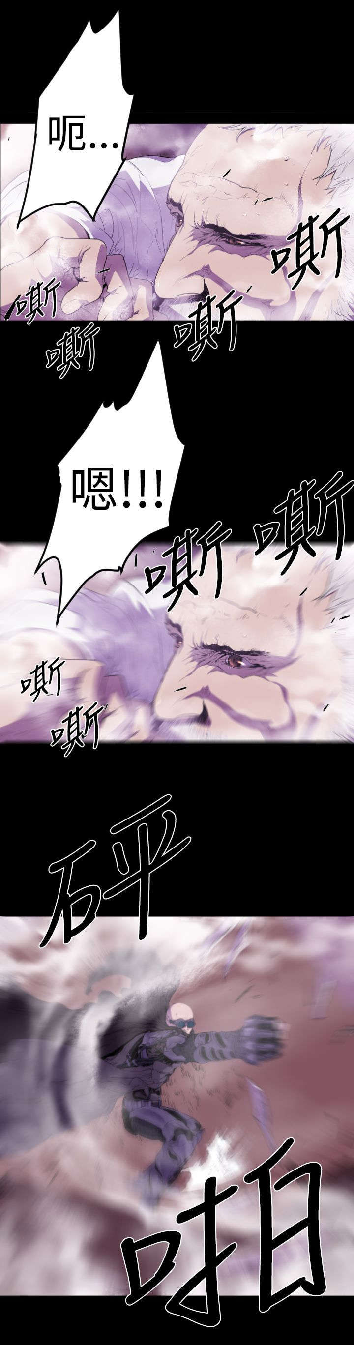 第11章：危机22