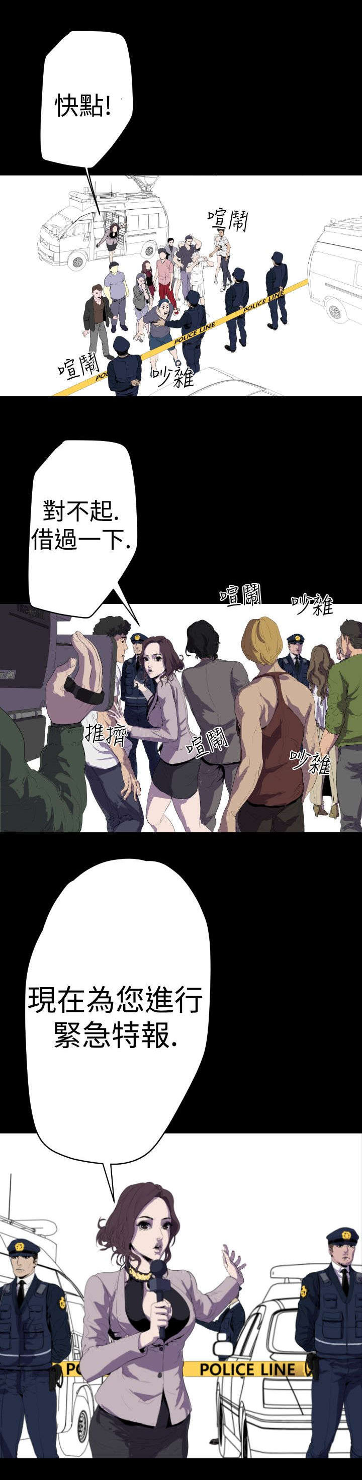 第13章：神秘人11