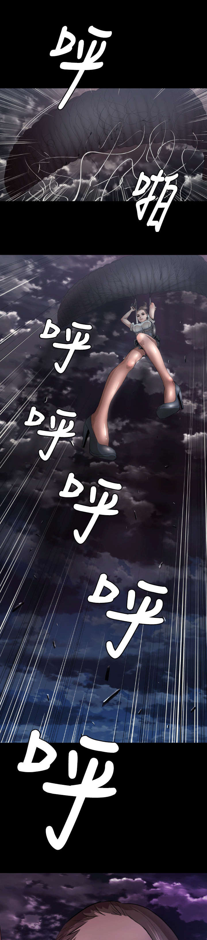 第4章：客机风波214