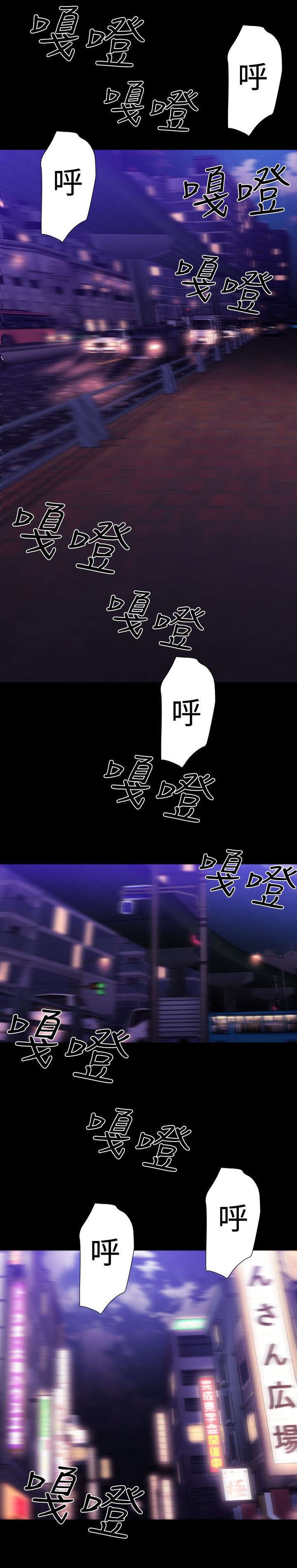 第27章：通缉（第一季完）0
