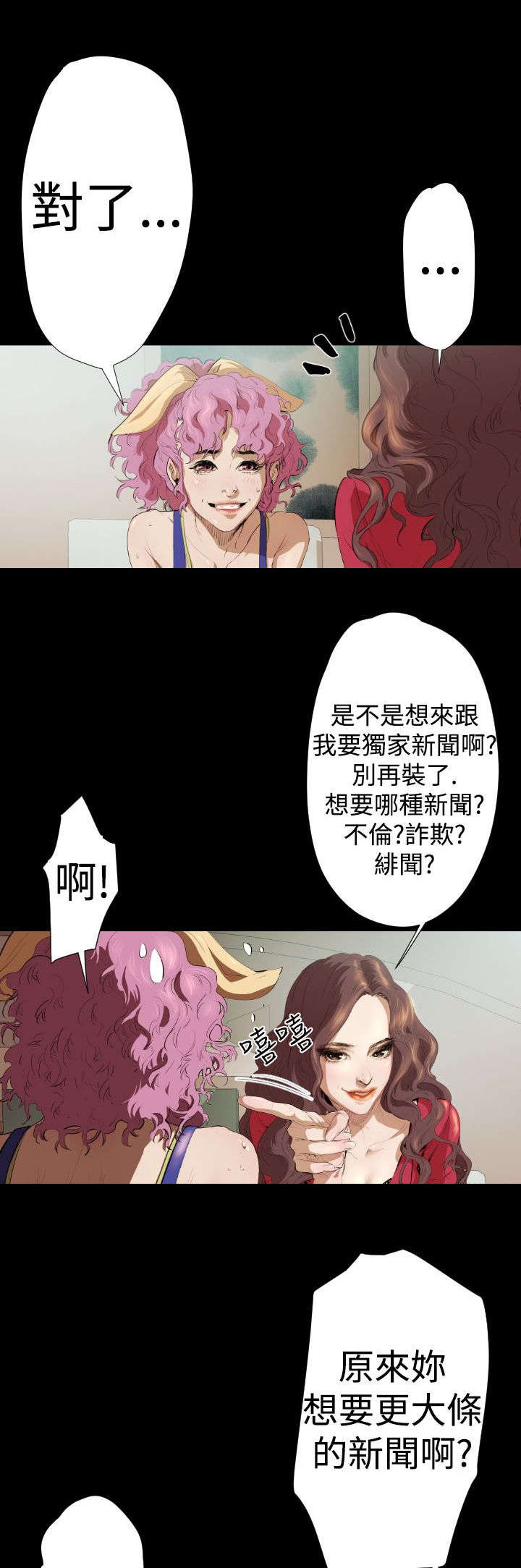 第17章：亚希学姐2
