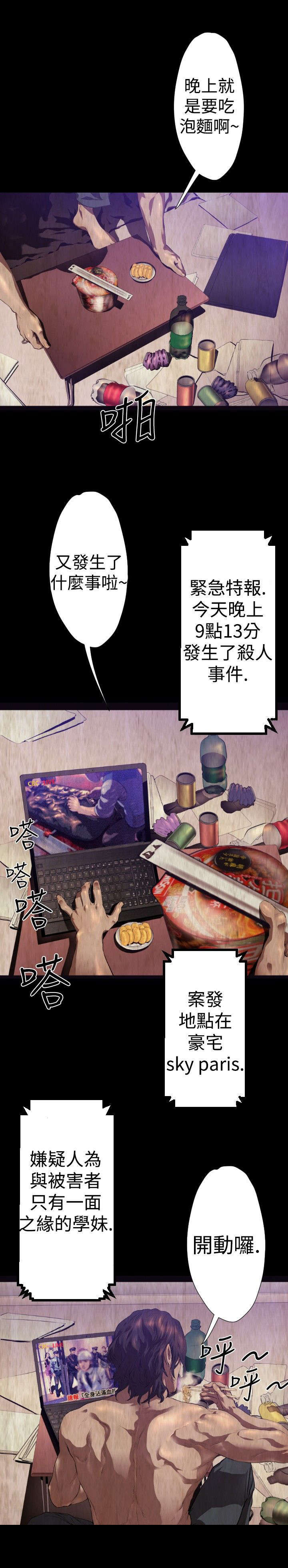 第22章：恶魔1
