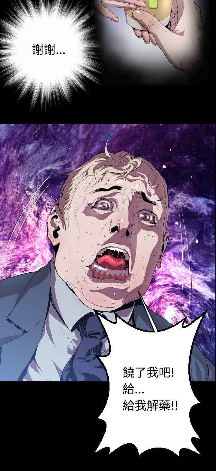 第3章：客机风波30