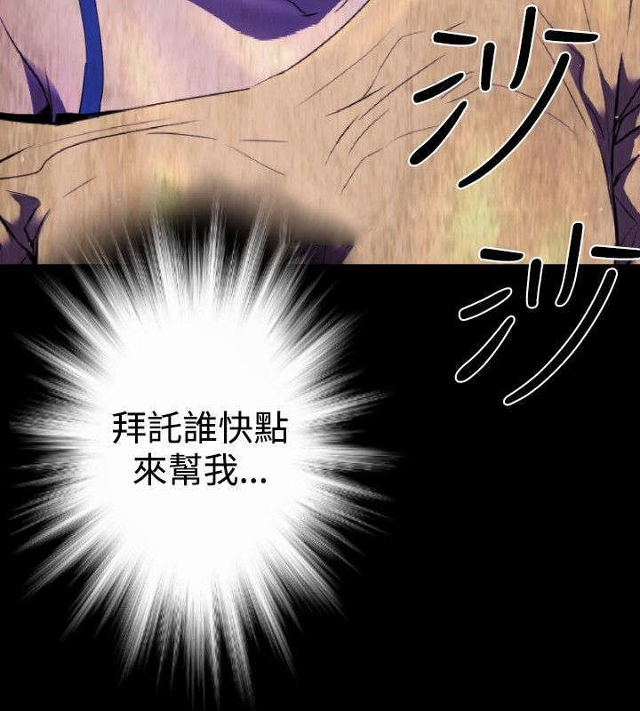 第22章：恶魔10