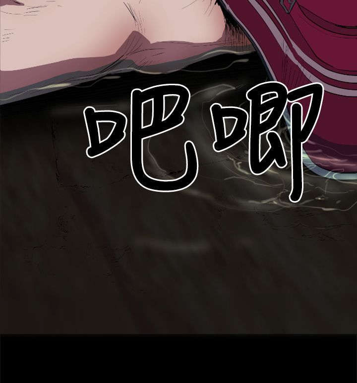 第2章：逃离6