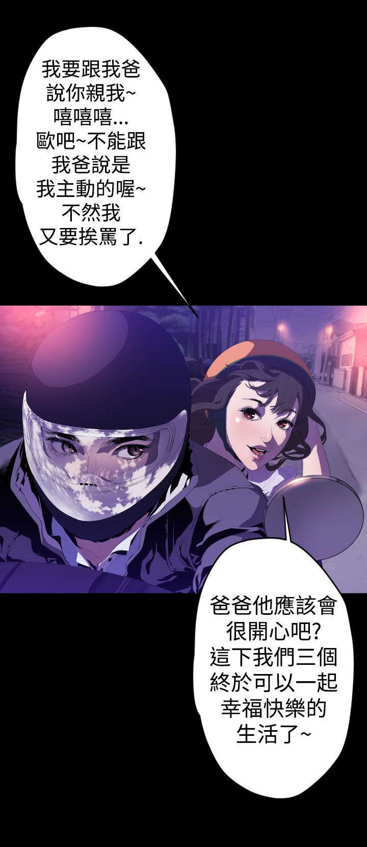 第10章：危机5
