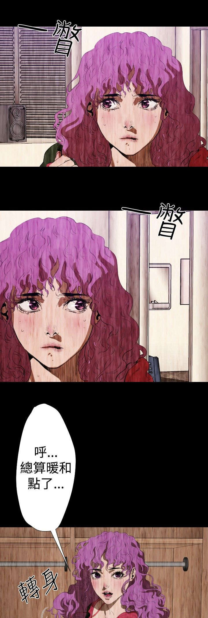 第26章：监控5