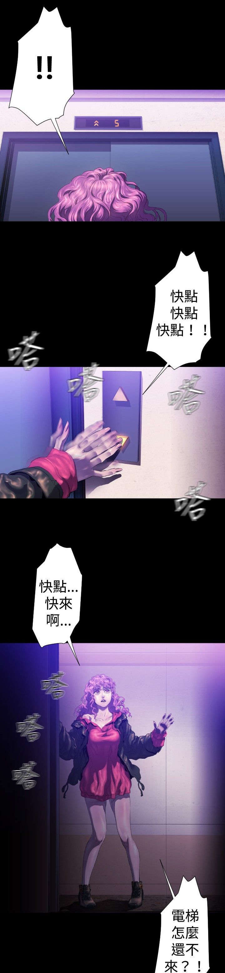 第25章：一场梦1