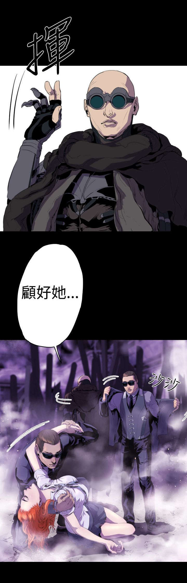 第13章：神秘人4