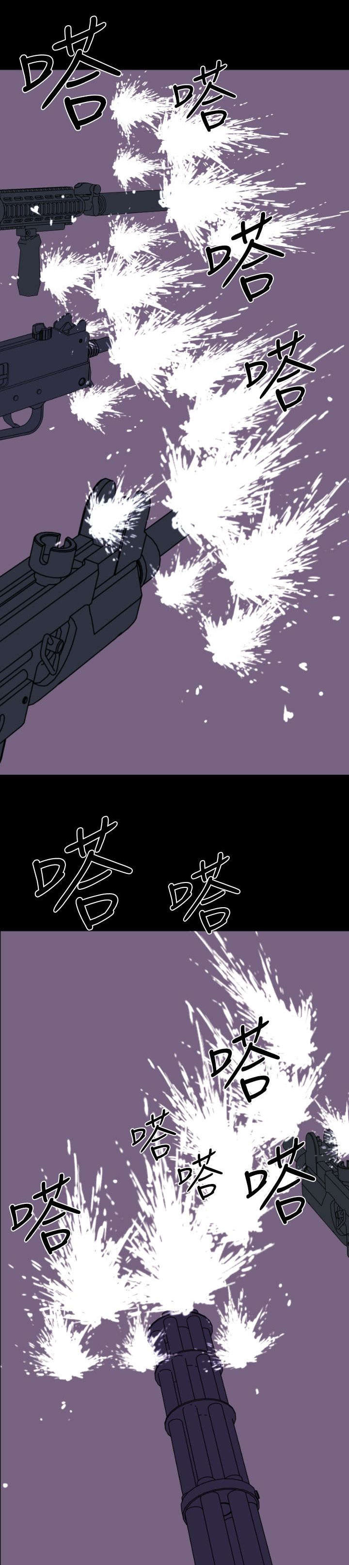 第8章：来袭8