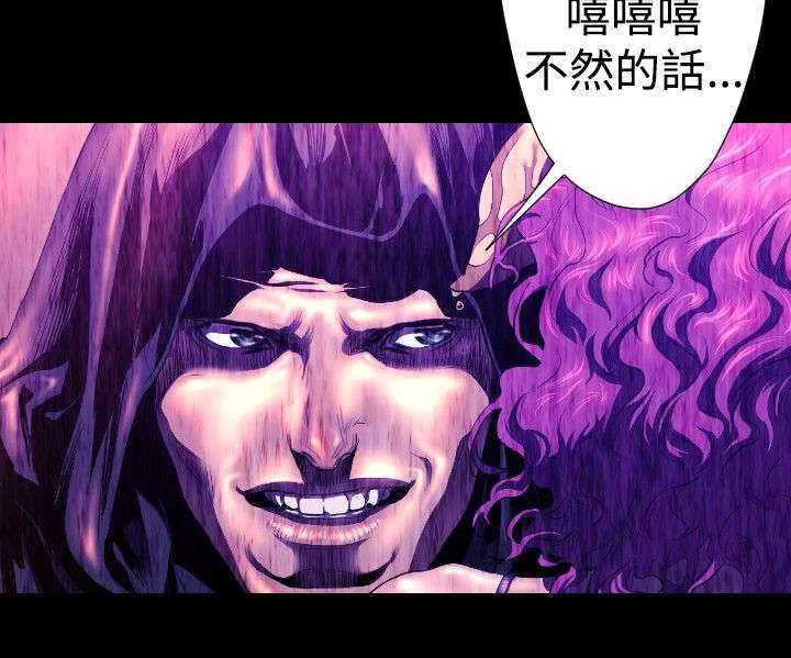 第24章：幻觉？21