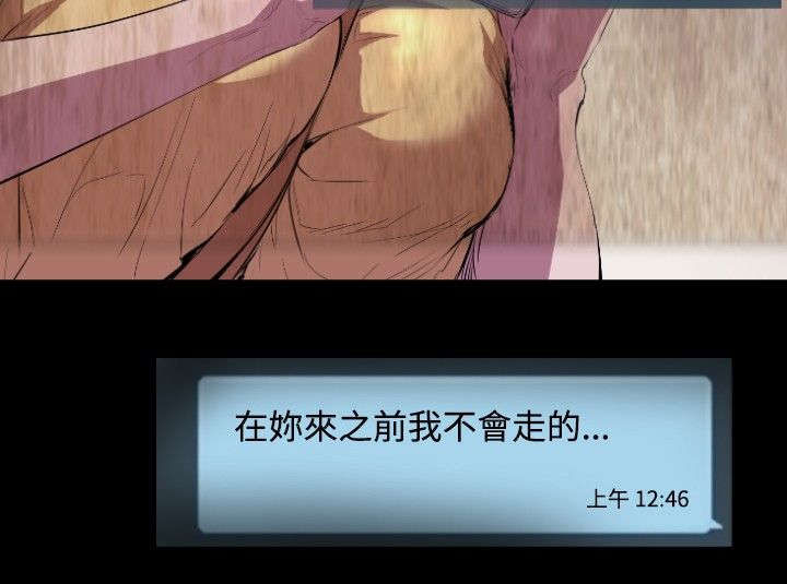第22章：恶魔6