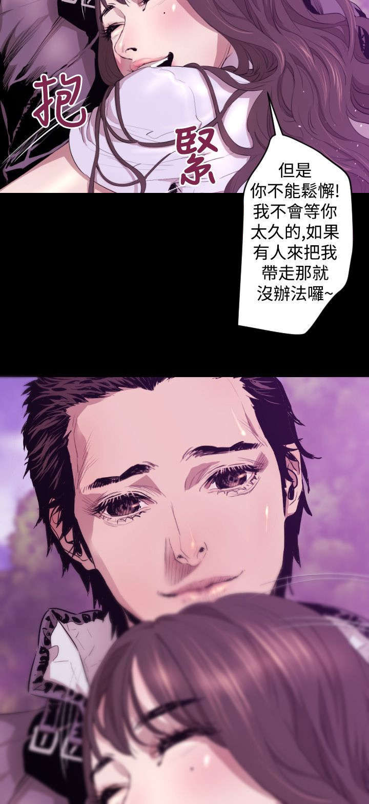 第6章：亲吻14