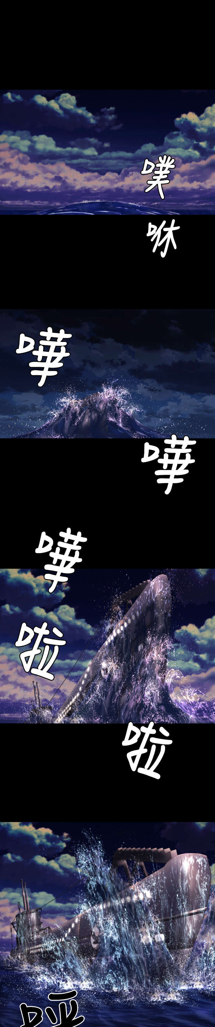 第4章：客机风波218