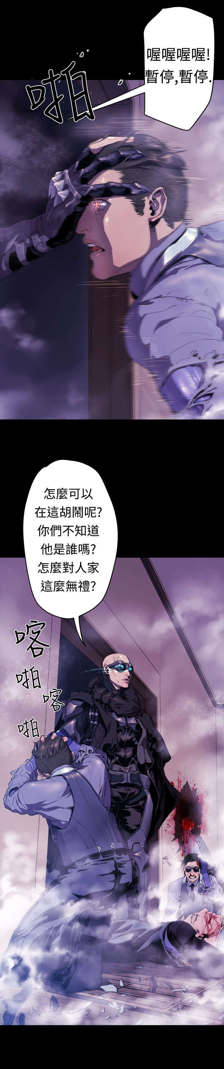 第9章：老朋友13