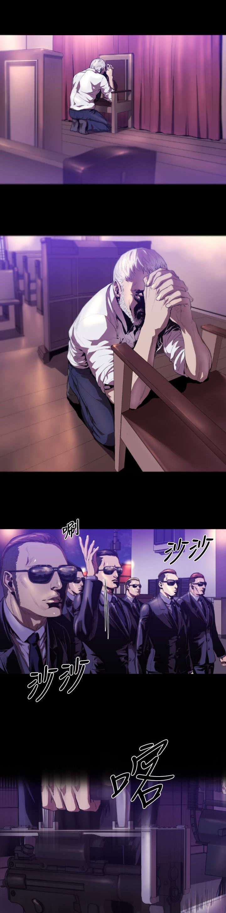 第8章：来袭4