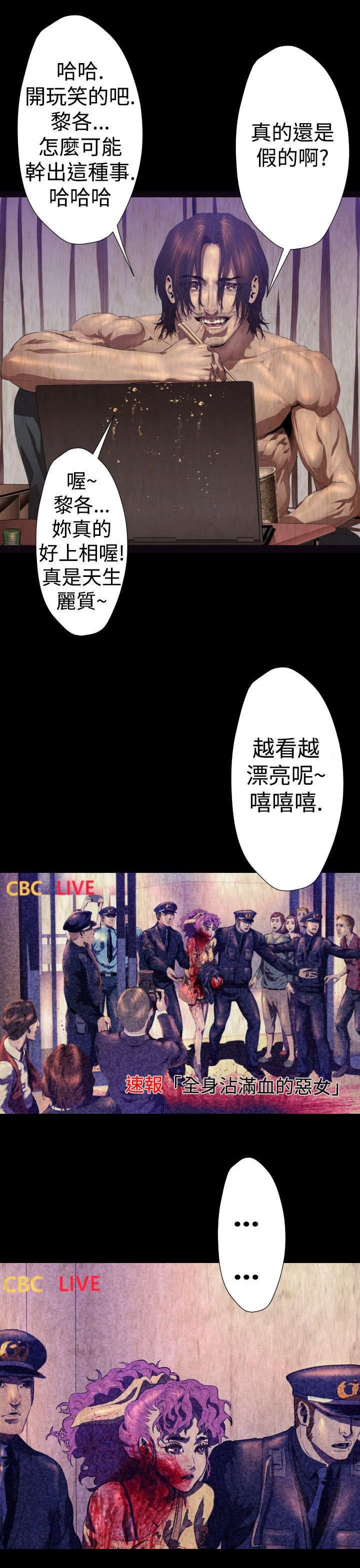 第22章：恶魔3