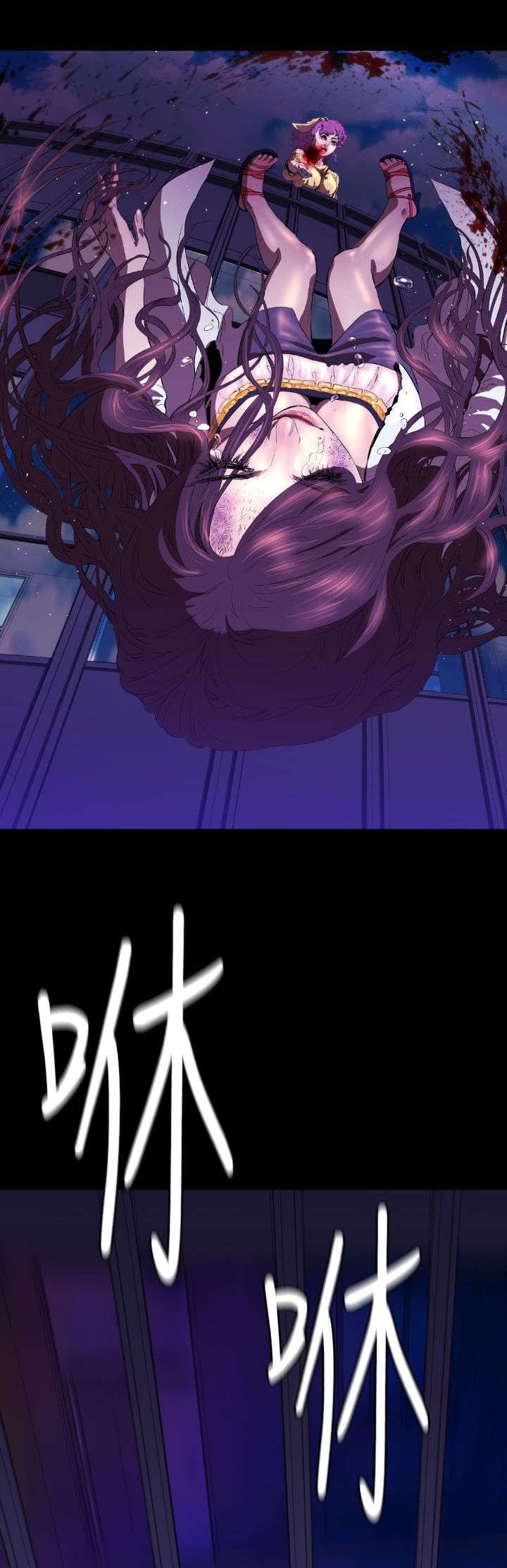 第20章：学姐之死323