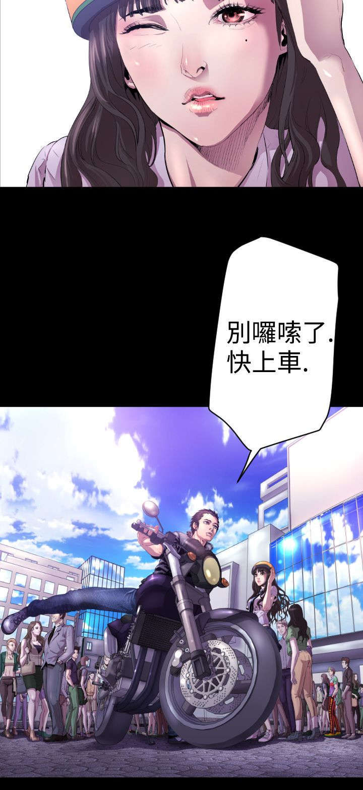 第5章：青梅竹马13