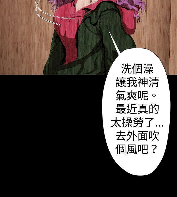 第26章：监控6