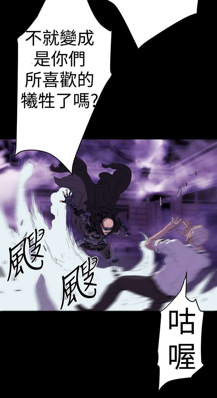第12章：惊变8