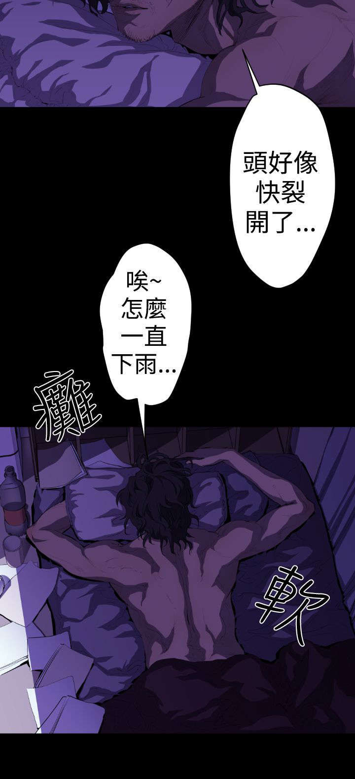 第16章：刺杀1