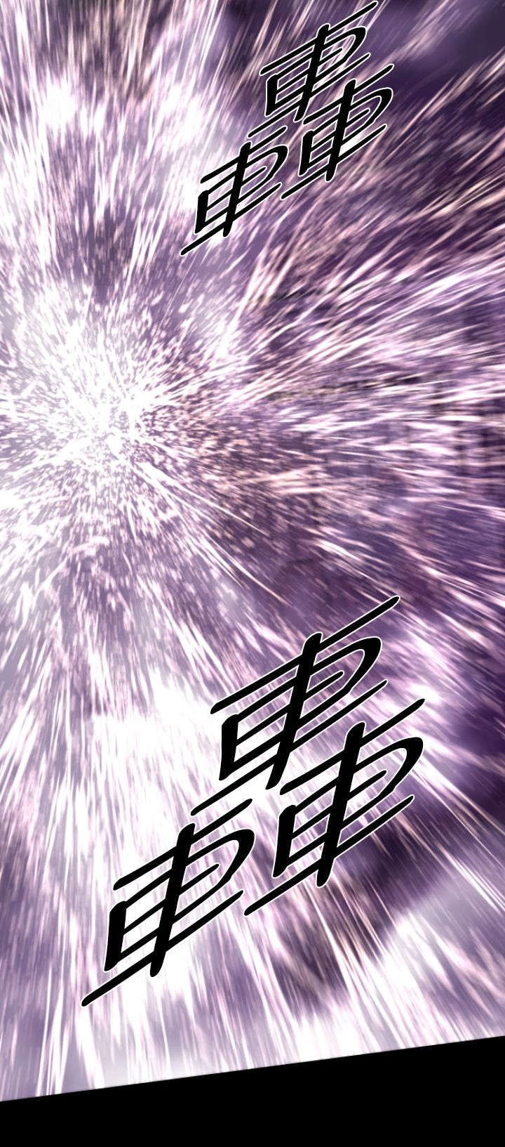 第12章：惊变12