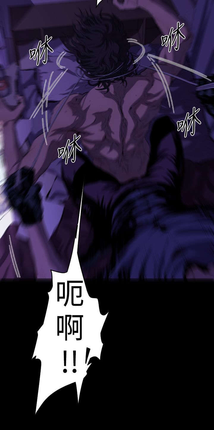 第16章：刺杀3