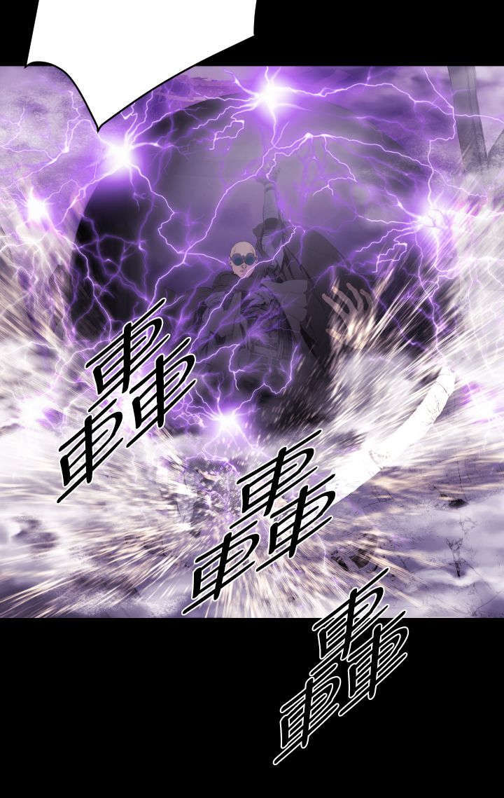 第12章：惊变10