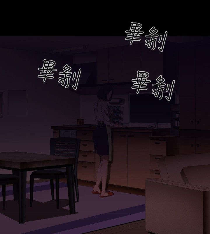 第23章：妈妈8