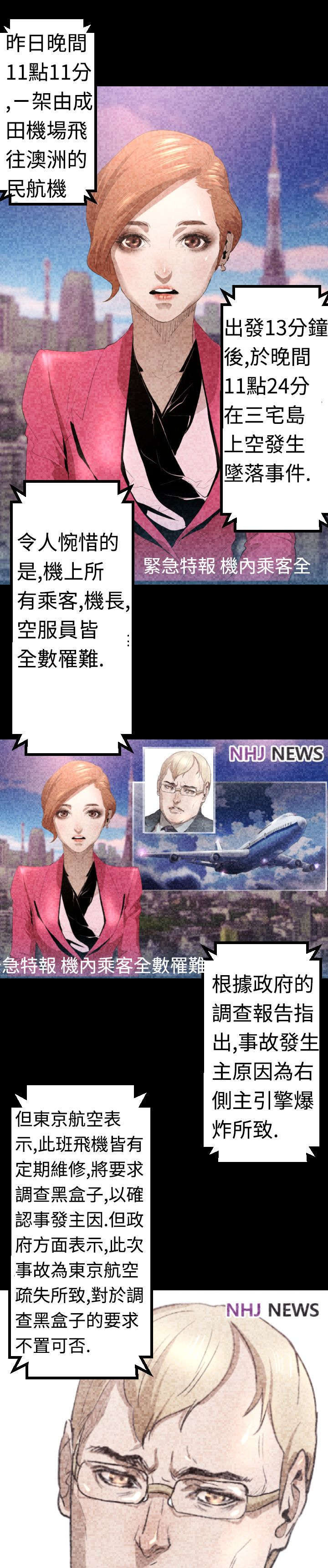 第5章：青梅竹马4