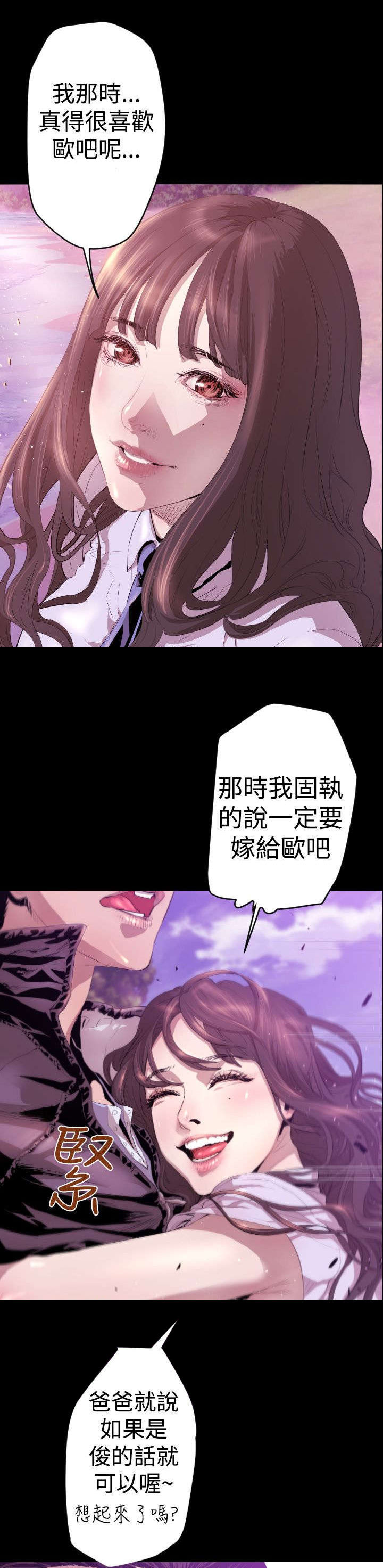 第6章：亲吻11