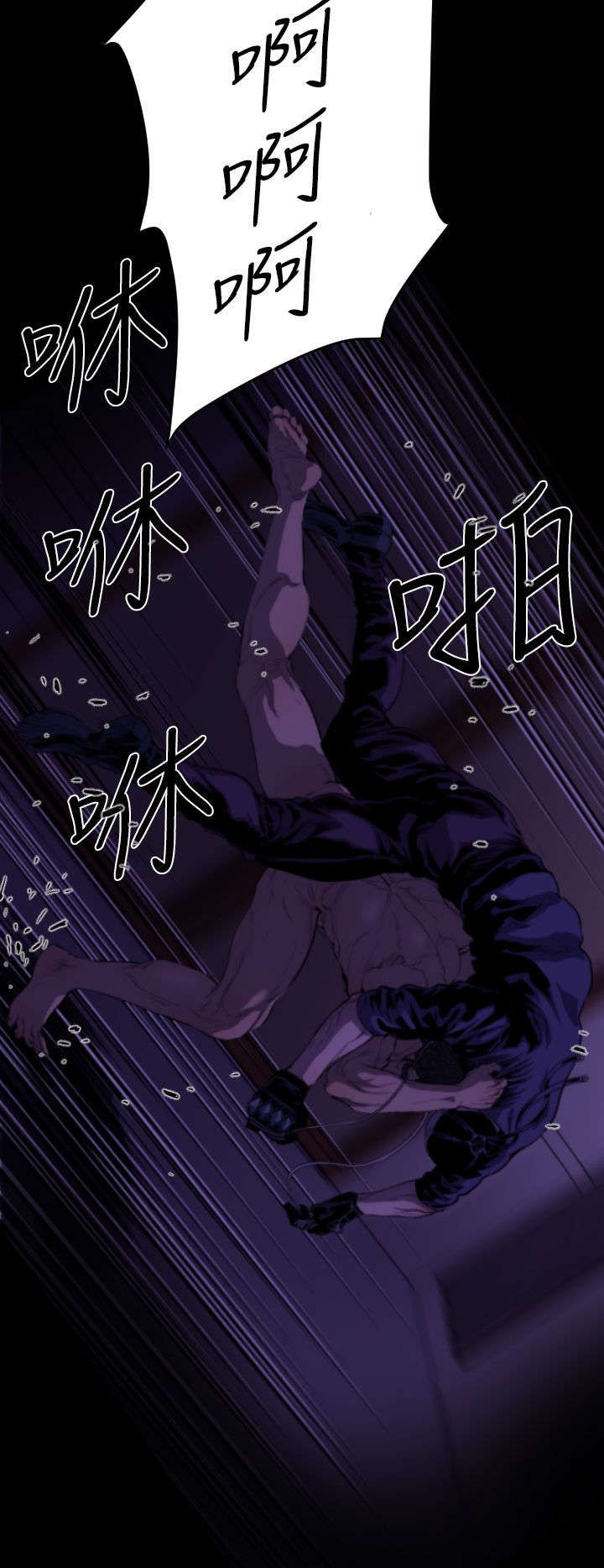 第16章：刺杀11