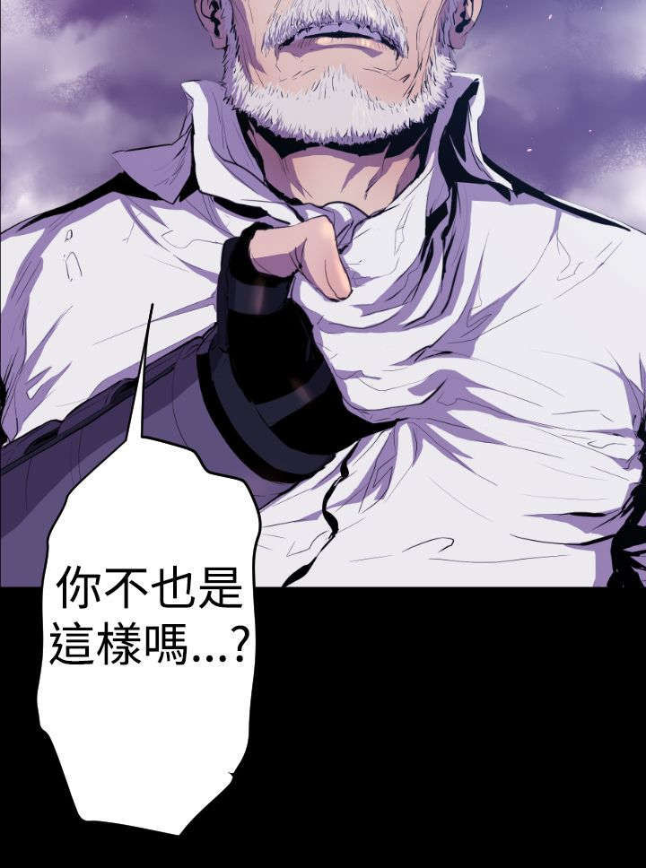 第12章：惊变6