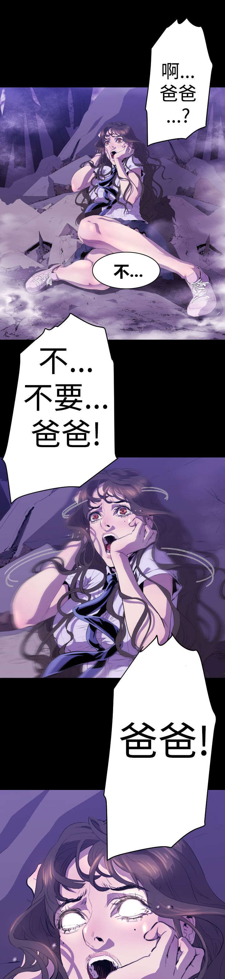 第12章：惊变16