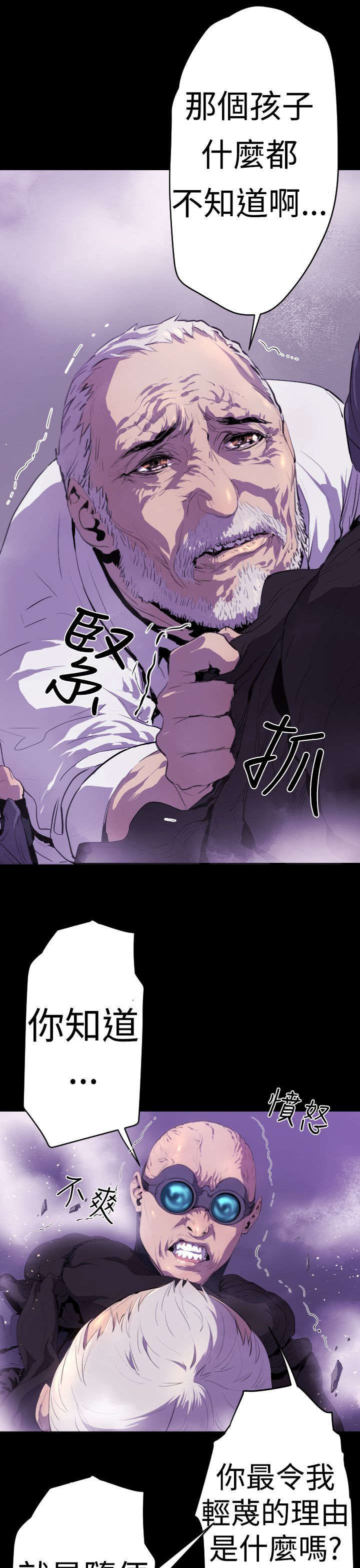 第12章：惊变1