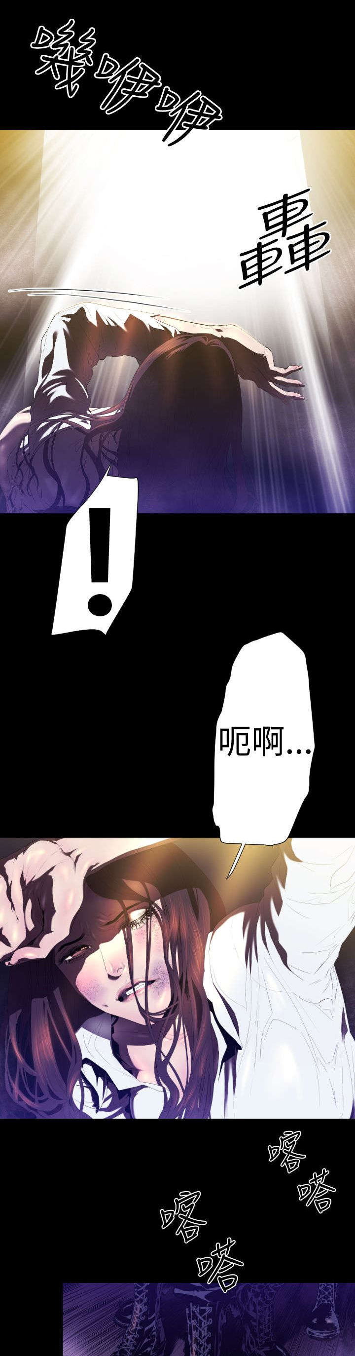 第20章：学姐之死33