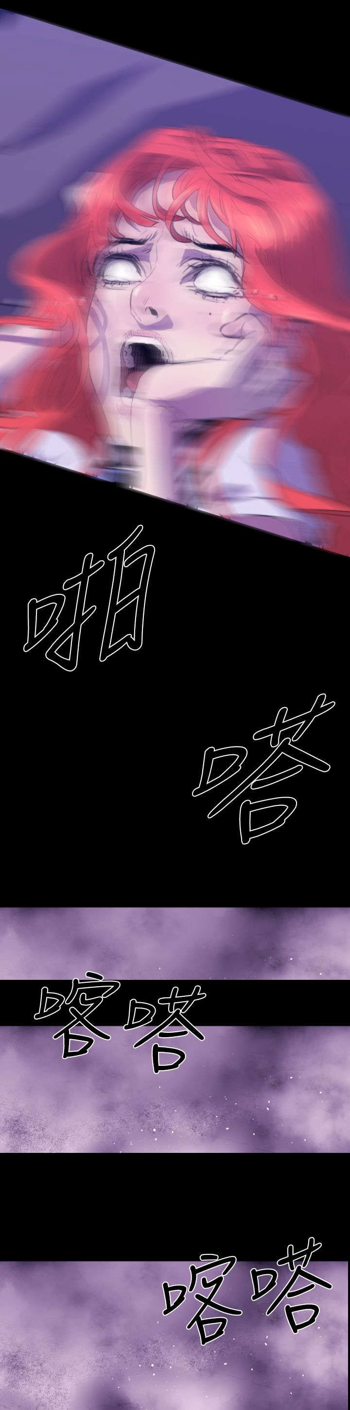 第13章：神秘人0