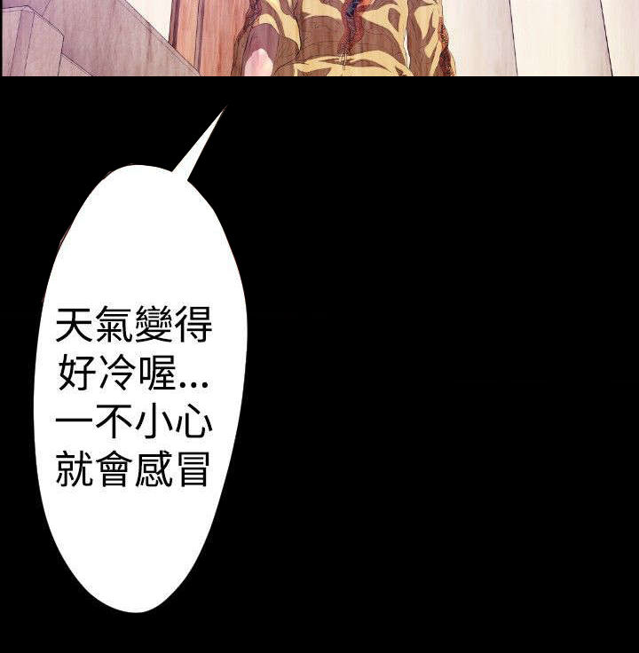 第26章：监控1